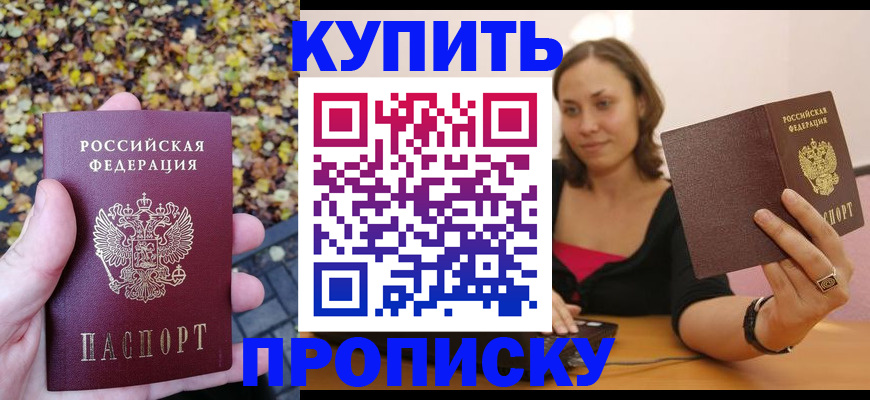 регистрация для дет. сада в Красном Куте